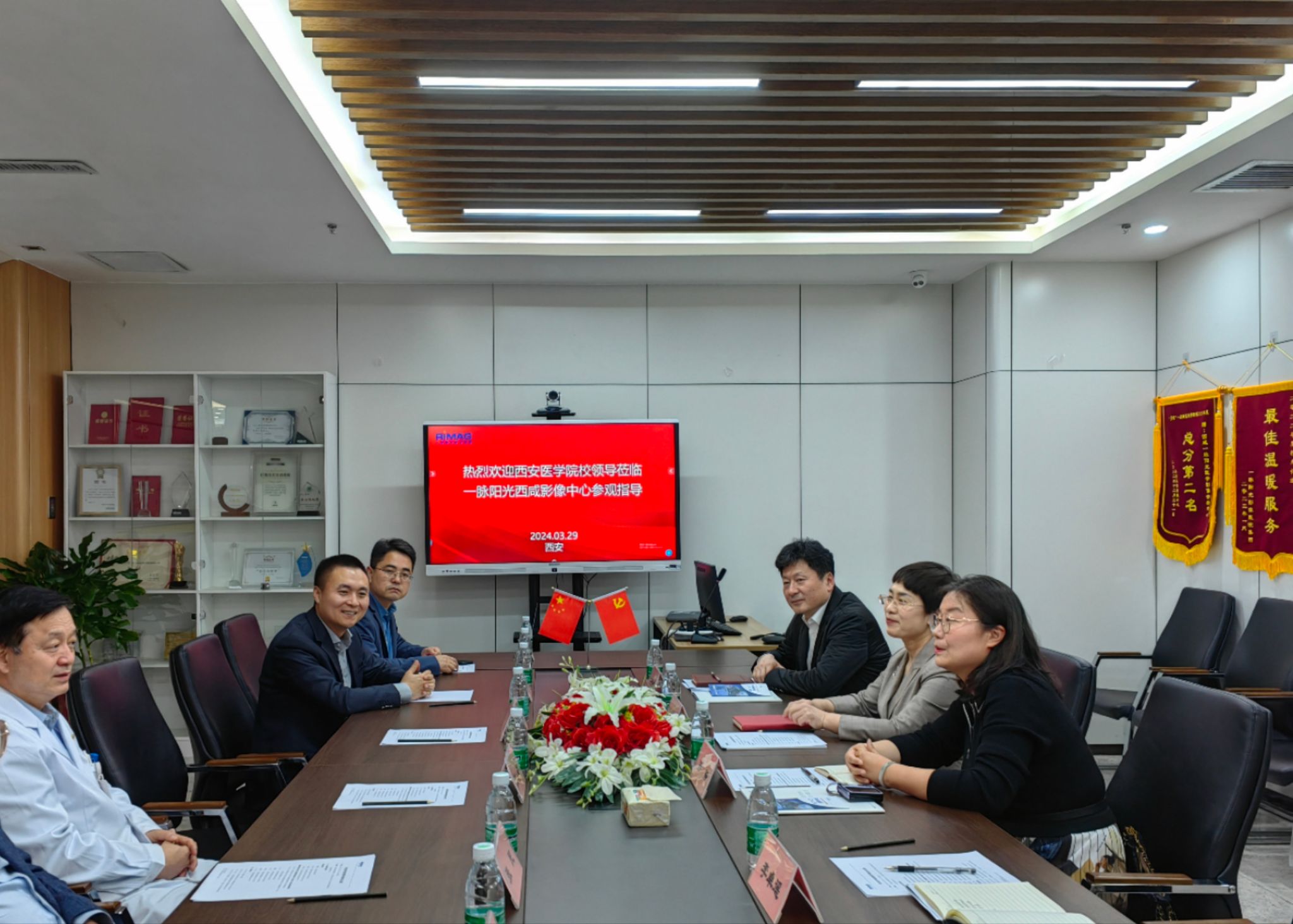 副董事长和新盈带队赴陕西中医药大学第二附属医院西咸院区一脉阳光影像中心开展访企拓岗促就业专项活动